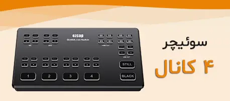 میکسر ایزدکپ