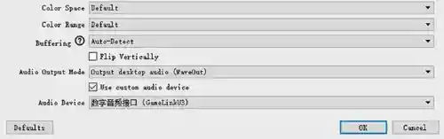 ezcap371 audio setting